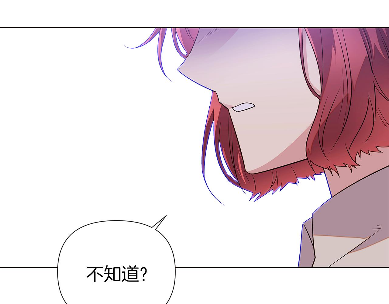 第94话 欺骗82