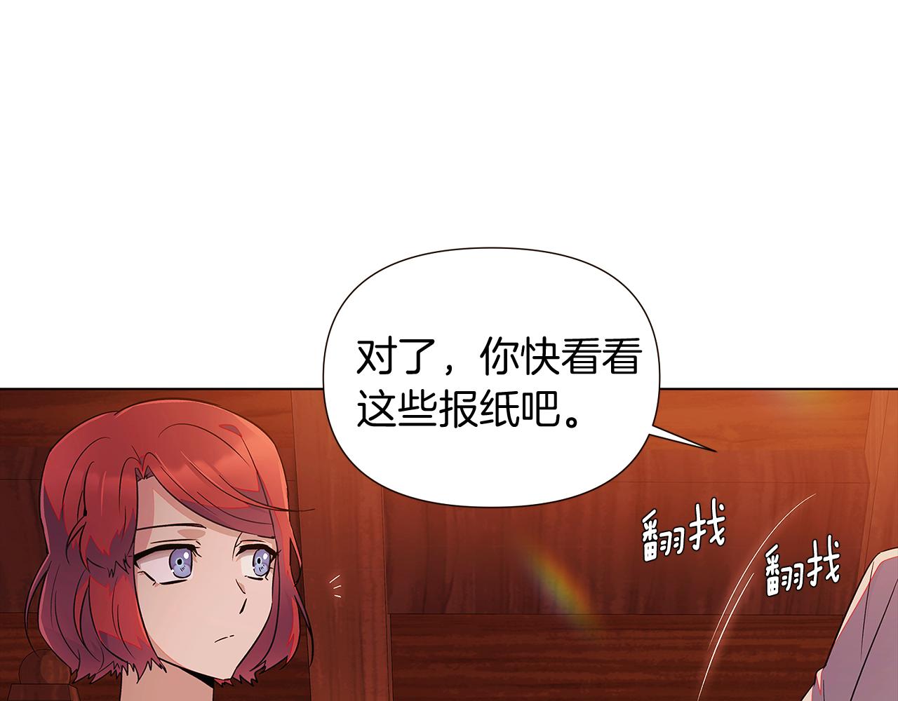 第45话 请你接受我177