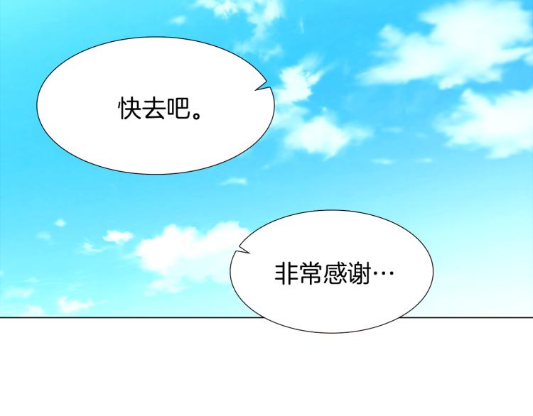 第6话 滥用职权32