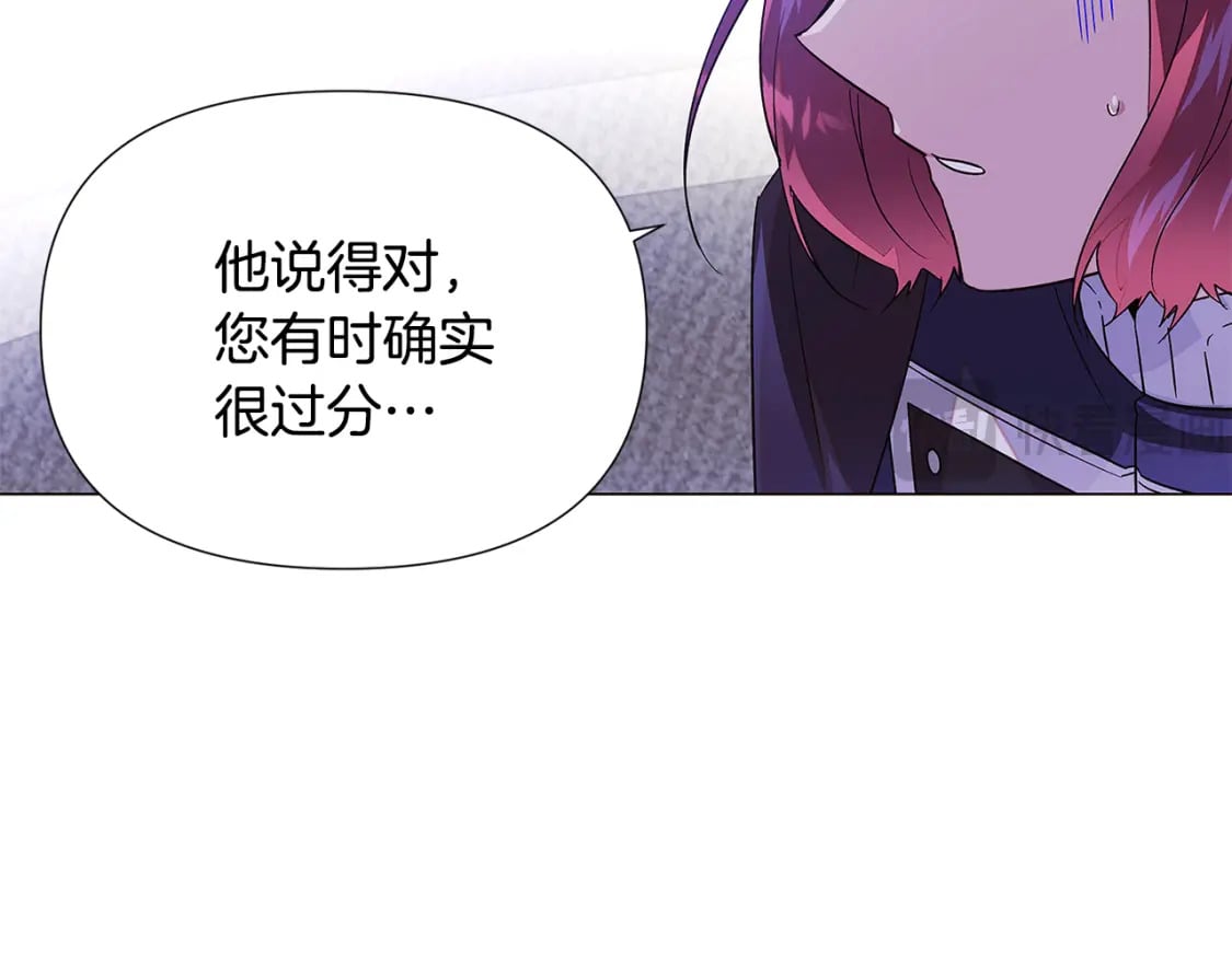 第118话 爱的代价128