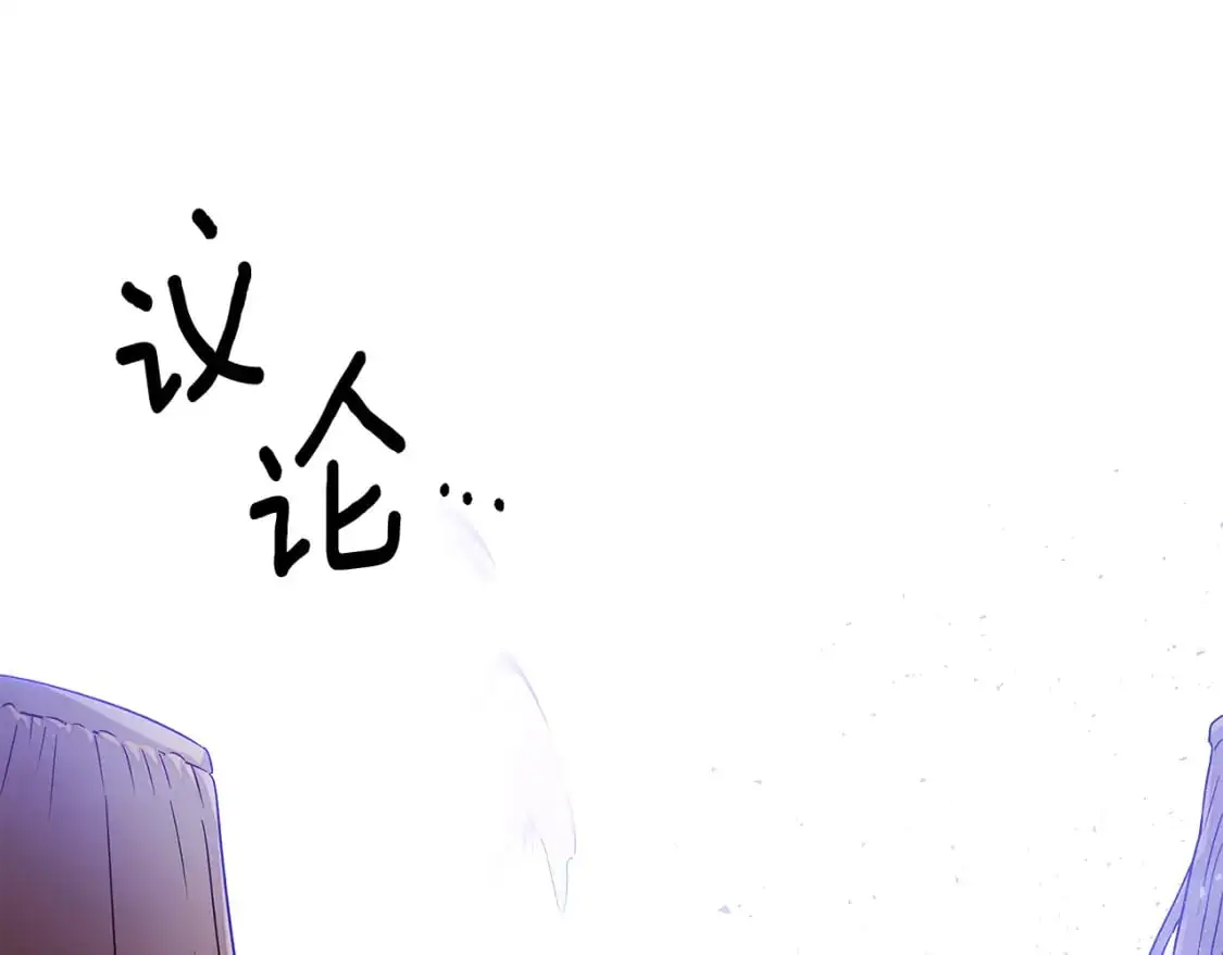 第124话 皇后的威胁14