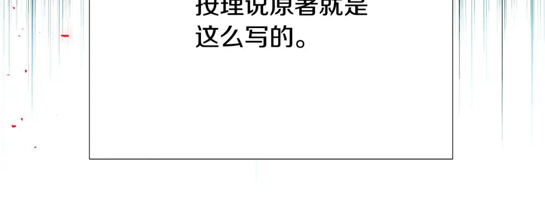 第134话 自投罗网81