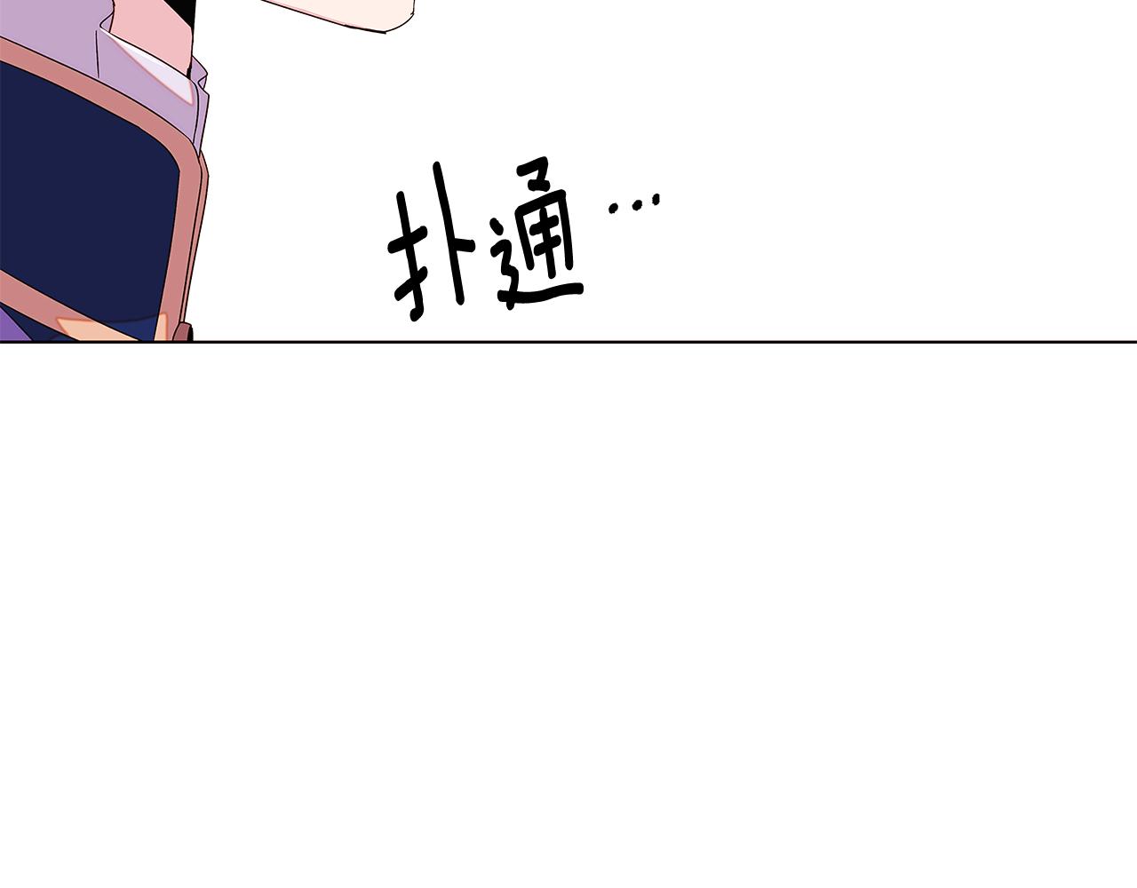 第92话 如果失去她7