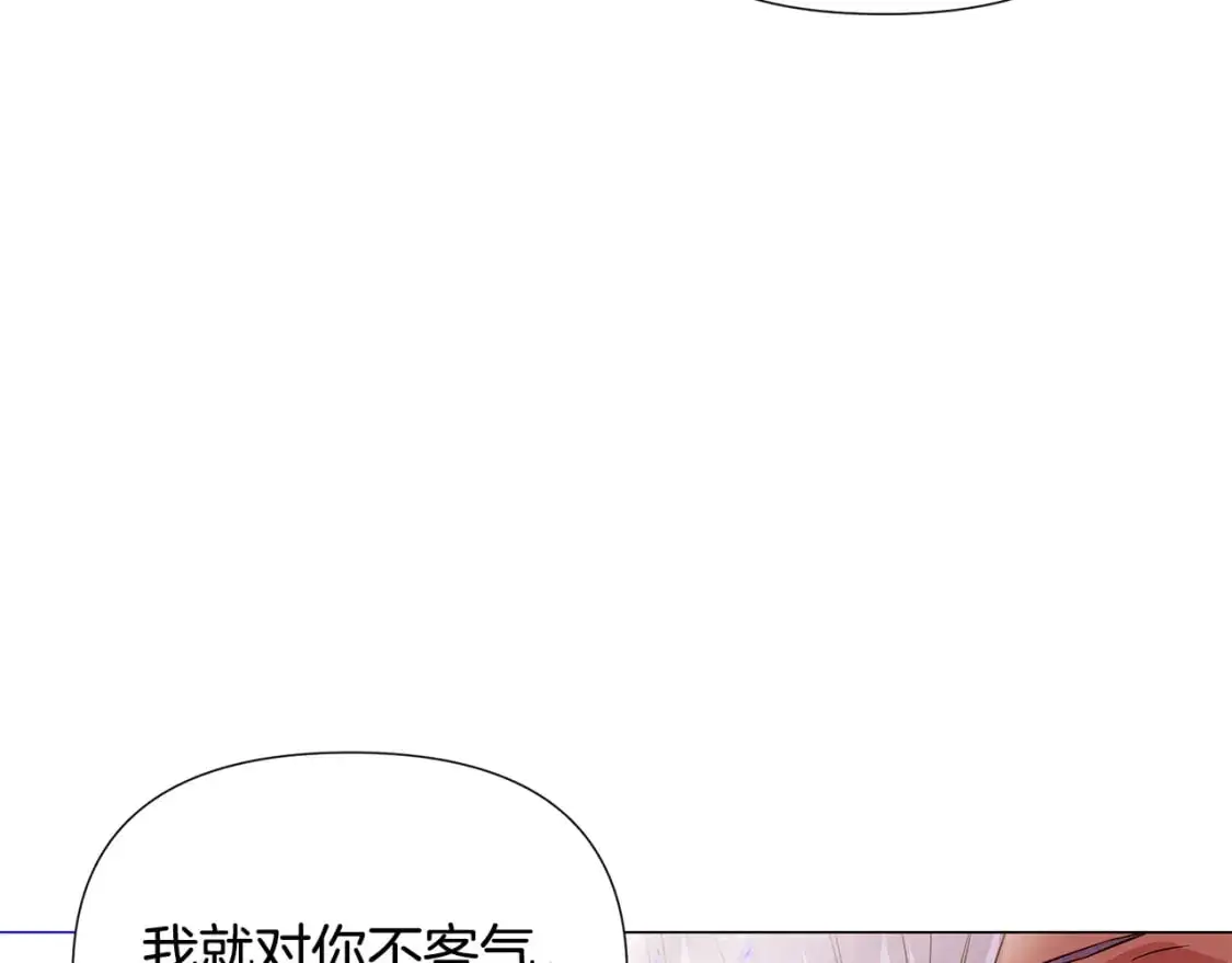 第131话 护花使者100