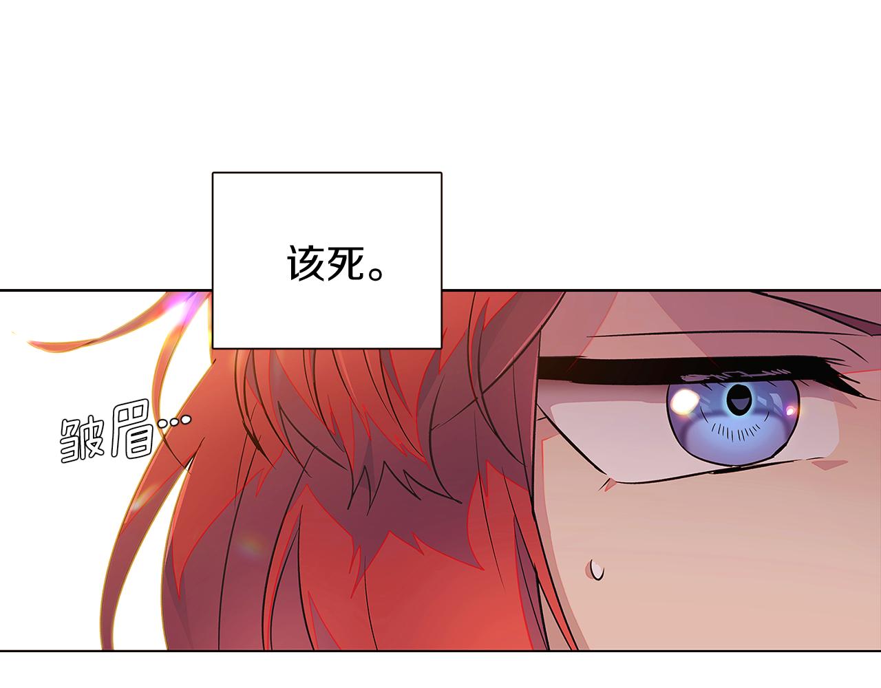 第46话 留住塞莱汀81