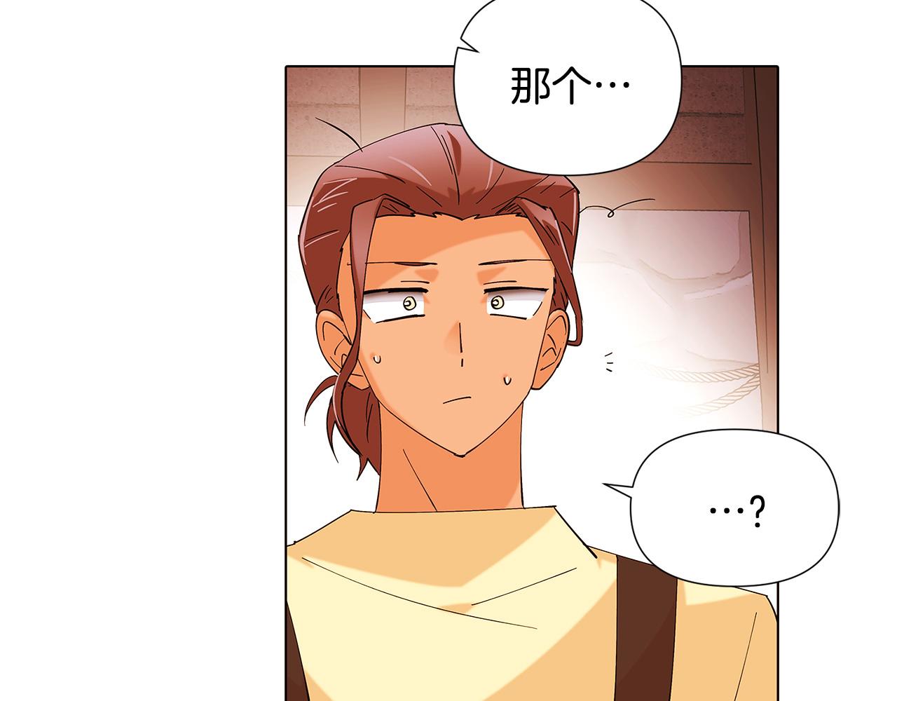 第86话 礼物23