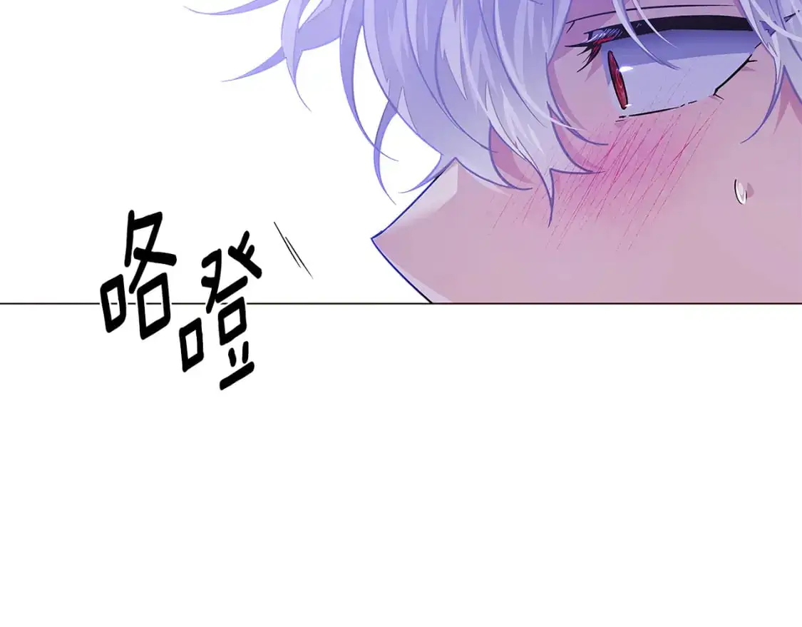 第123话 不可告人的秘密76