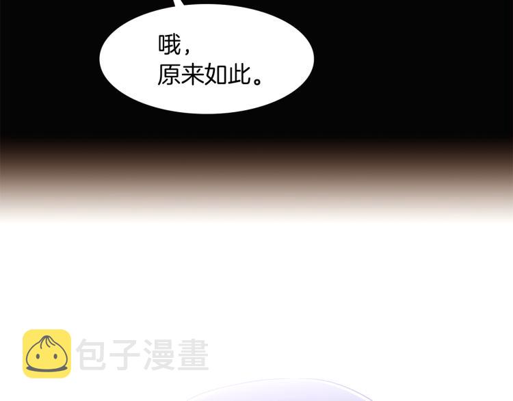 第5话 备受关注43