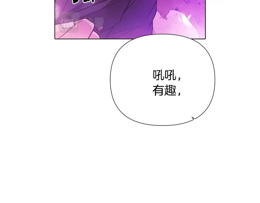第77话 该死的吻111