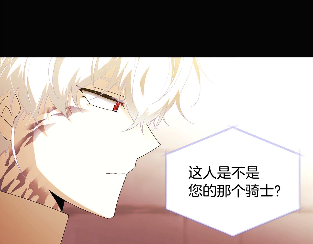 第88话 心爱之人57