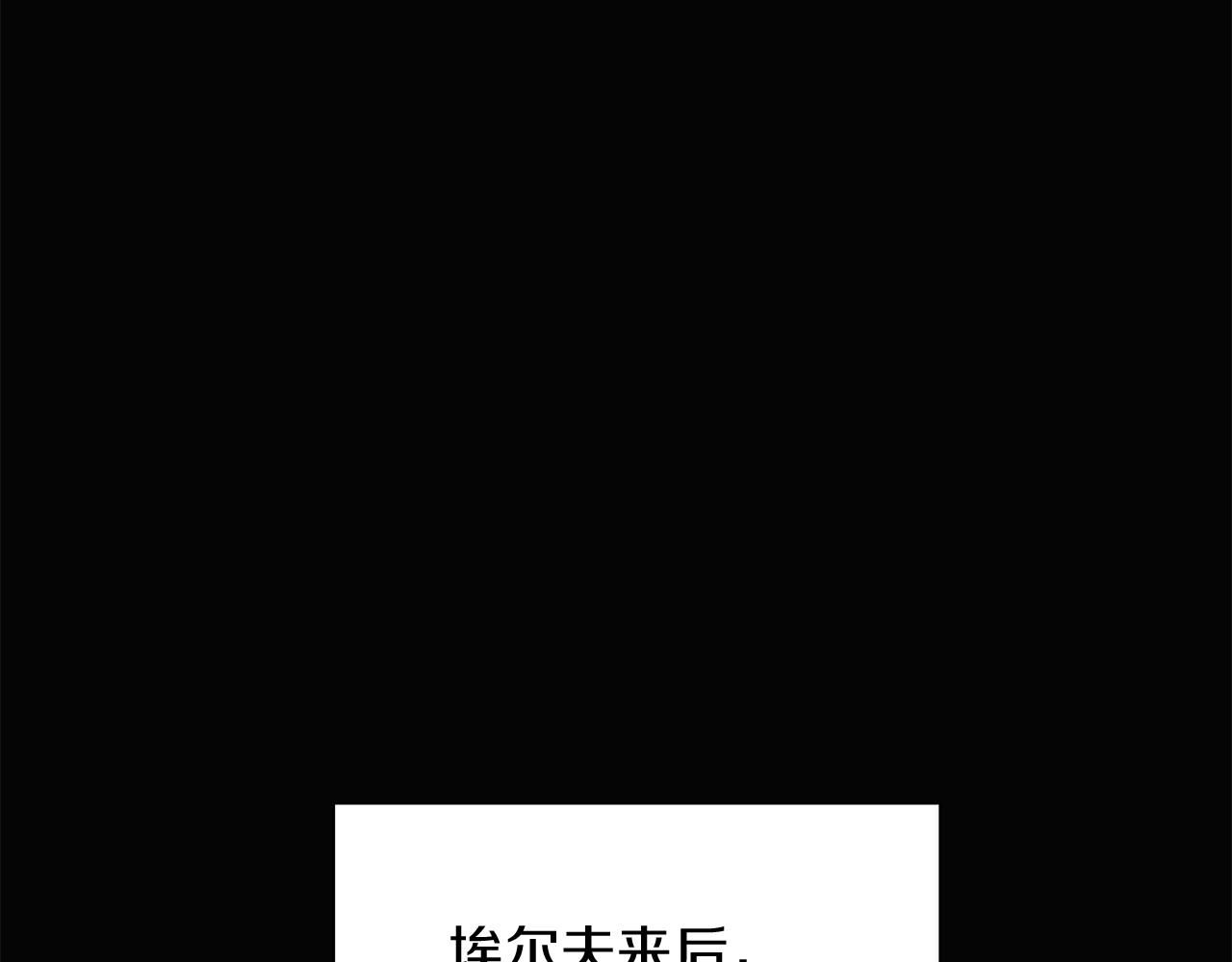 第48话 皇帝的宝剑86