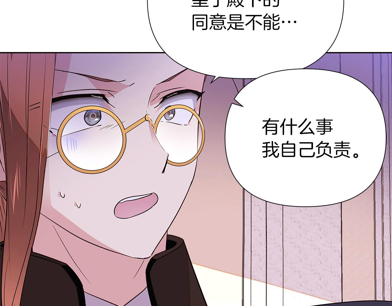 第94话 欺骗171