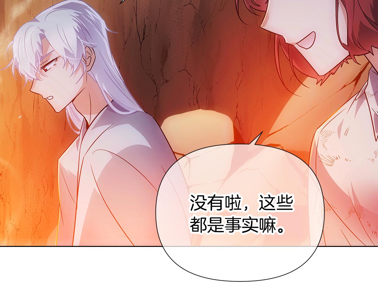 第56话 正反父亲106