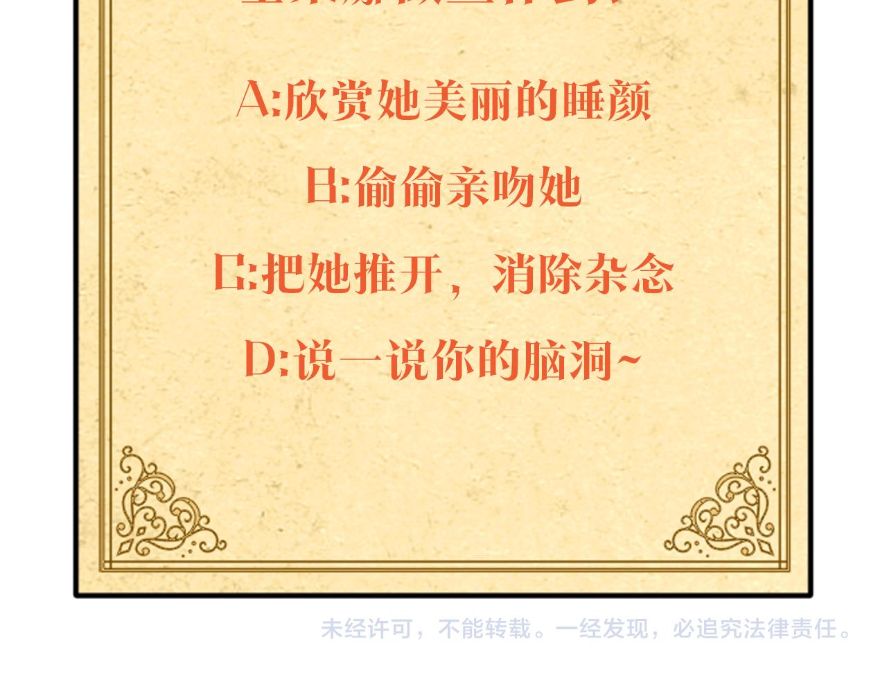第56话 正反父亲164