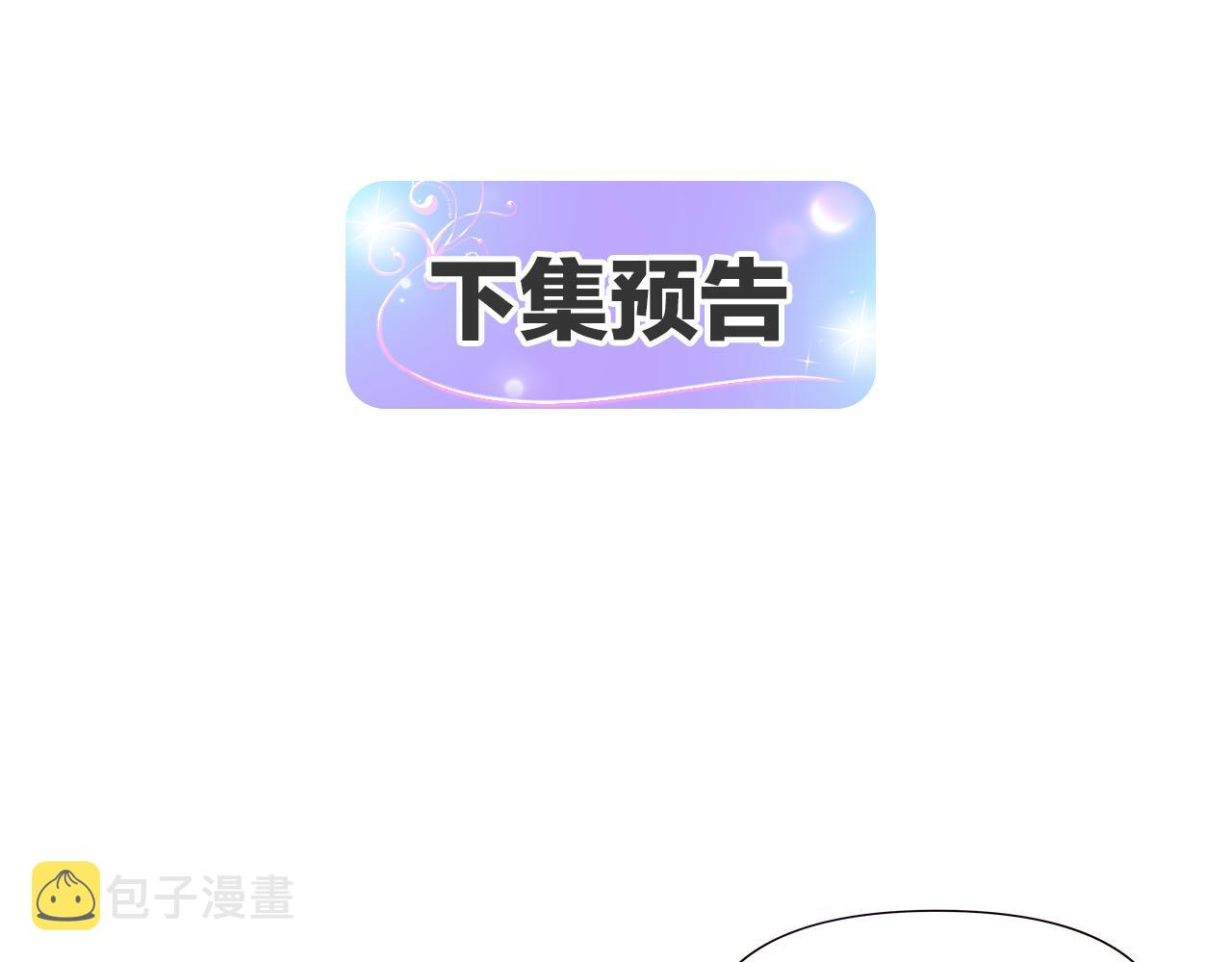 第37话 下战帖146