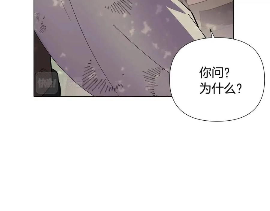 第64话 皇位继承人93