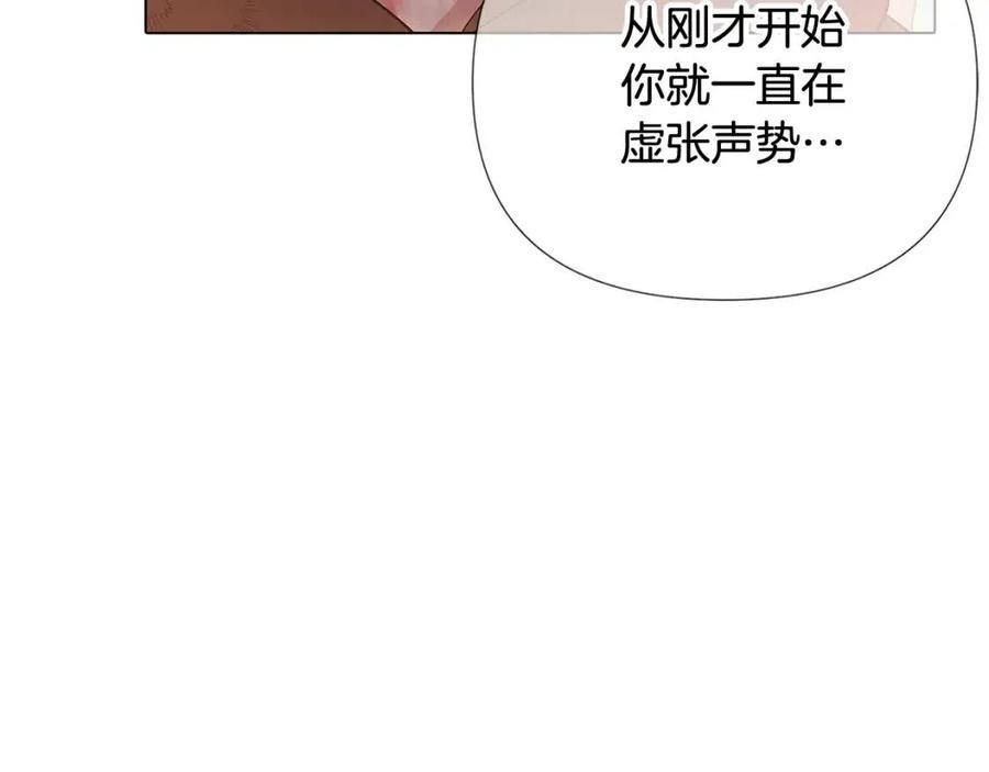 第66话 闯关42