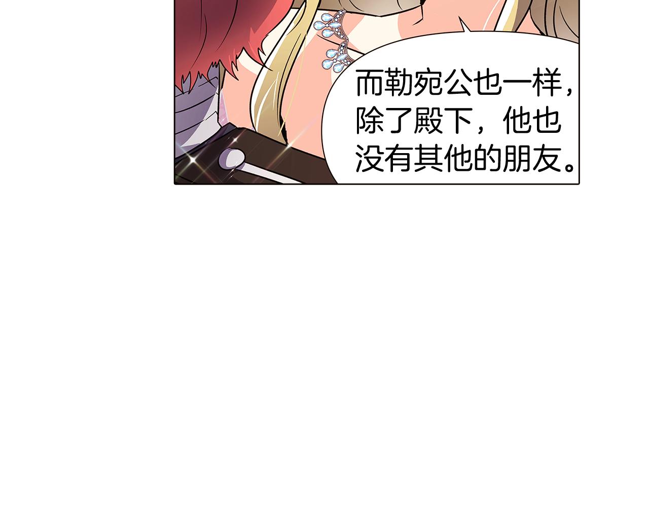 第34话 解除婚约143