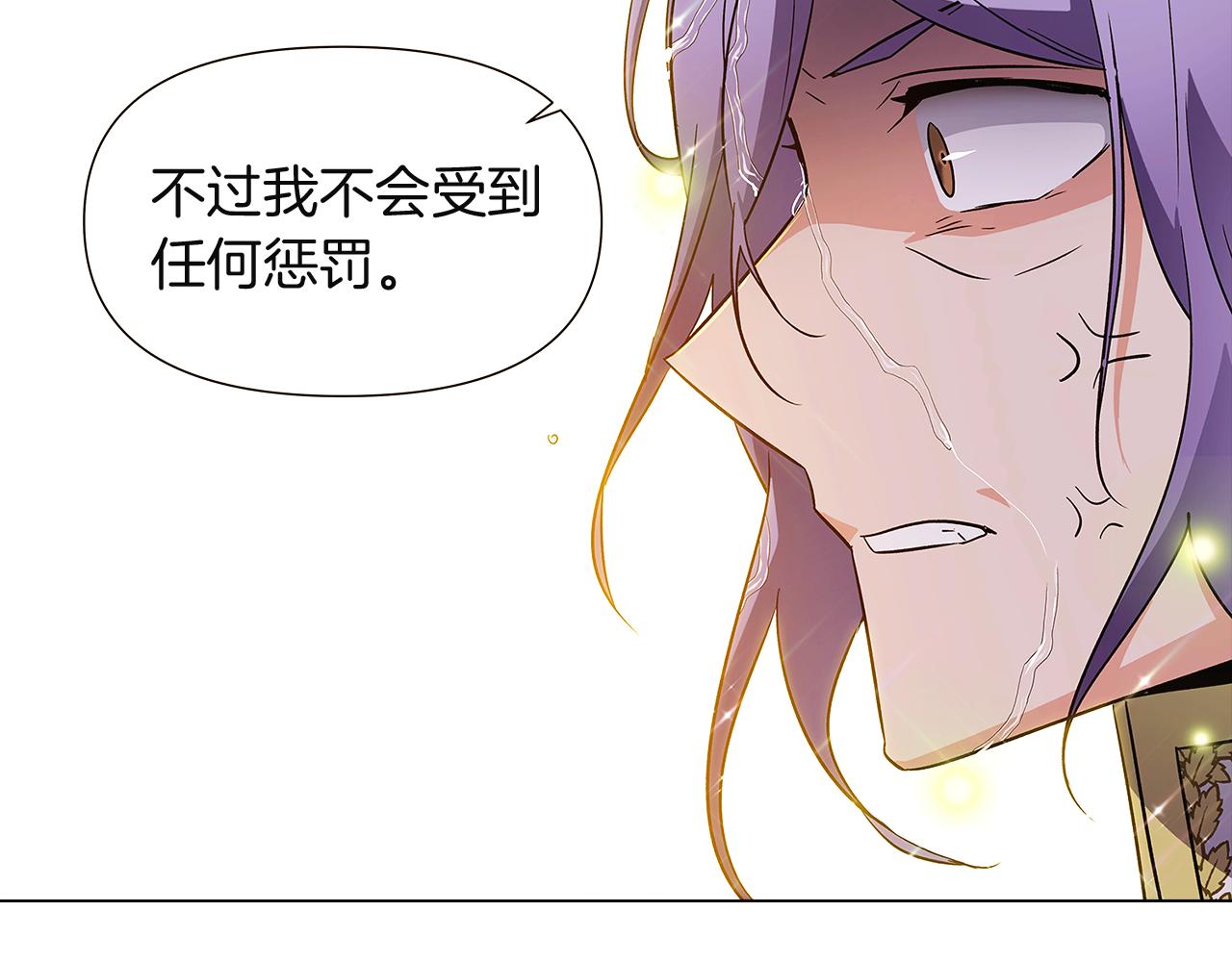 第36话 掌握主动权123