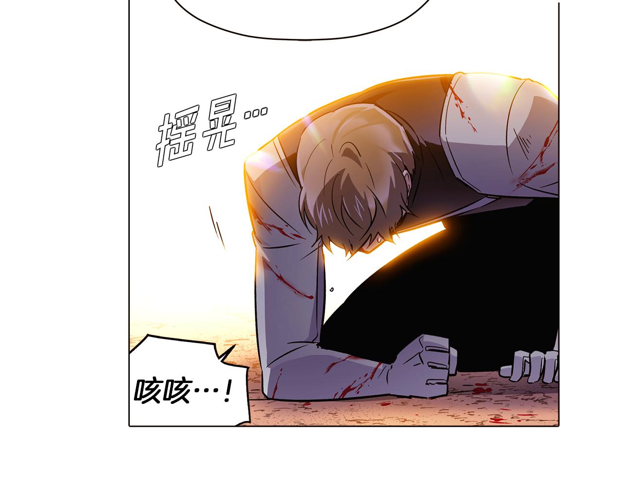 第43话 皇子的愤怒81