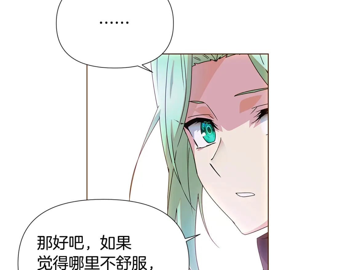 第108话 身受重伤63