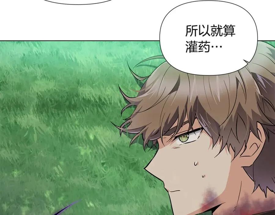 第64话 皇位继承人95