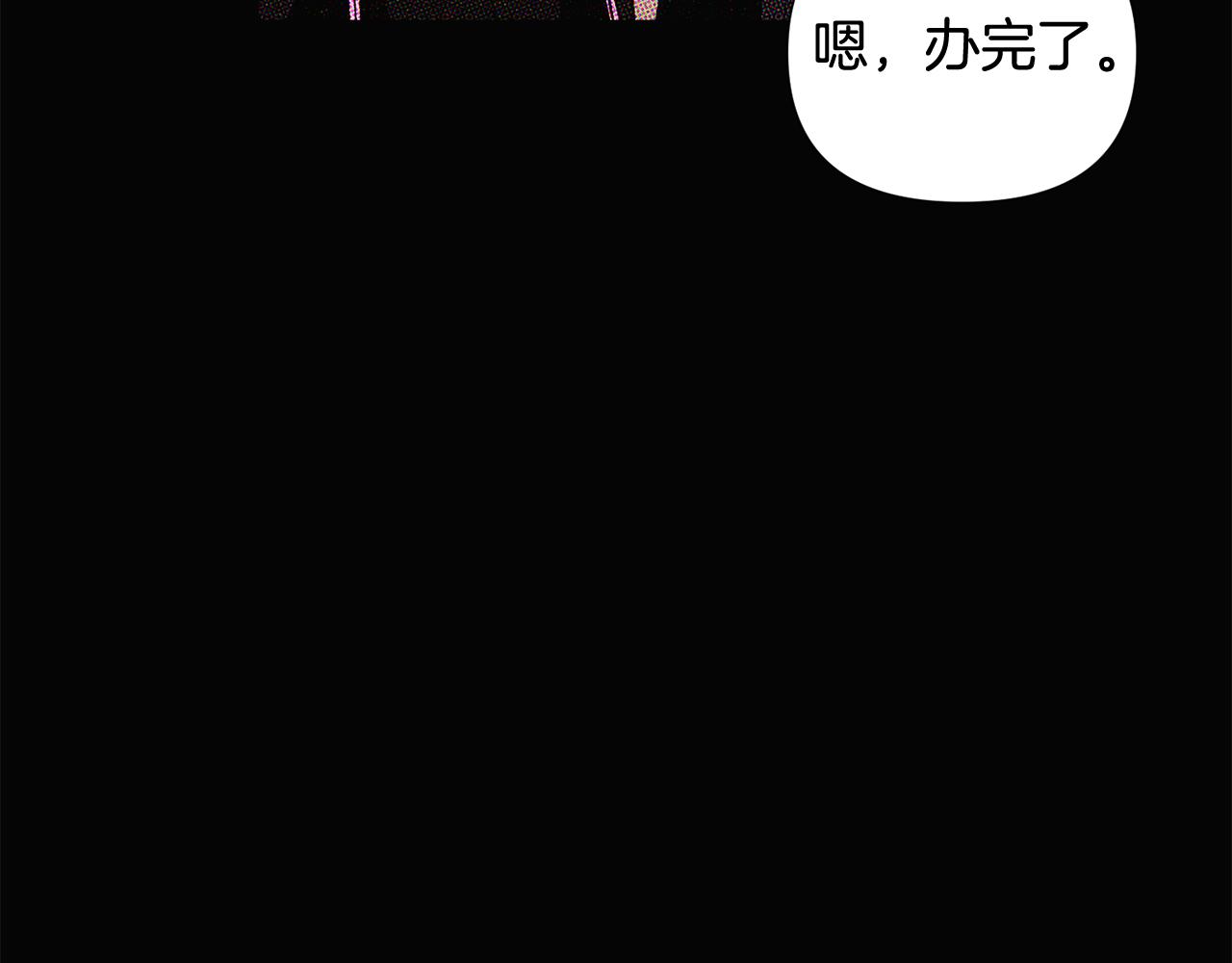 第93话 命中注定29