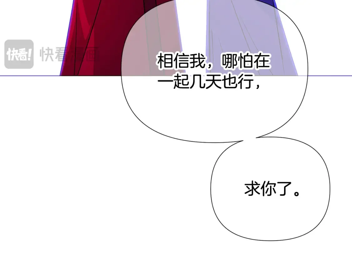 第三季完结篇 为爱痴狂56