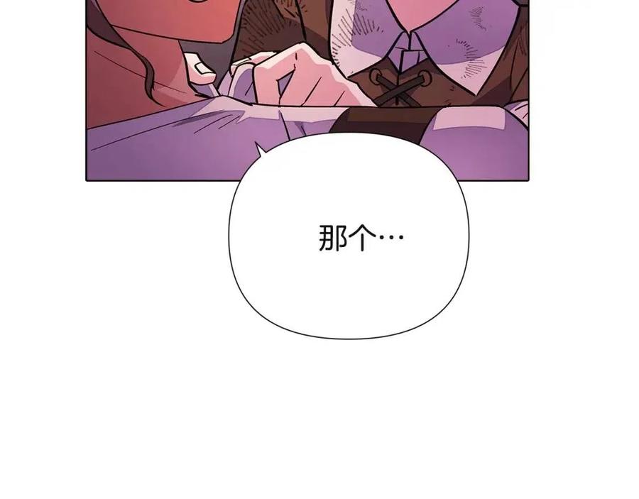 第70话 两人的烦恼150