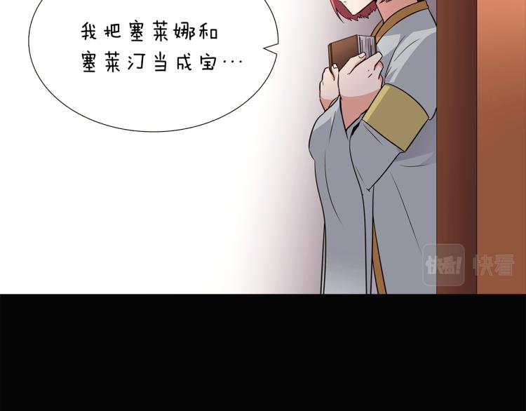 第4话 男主登场11