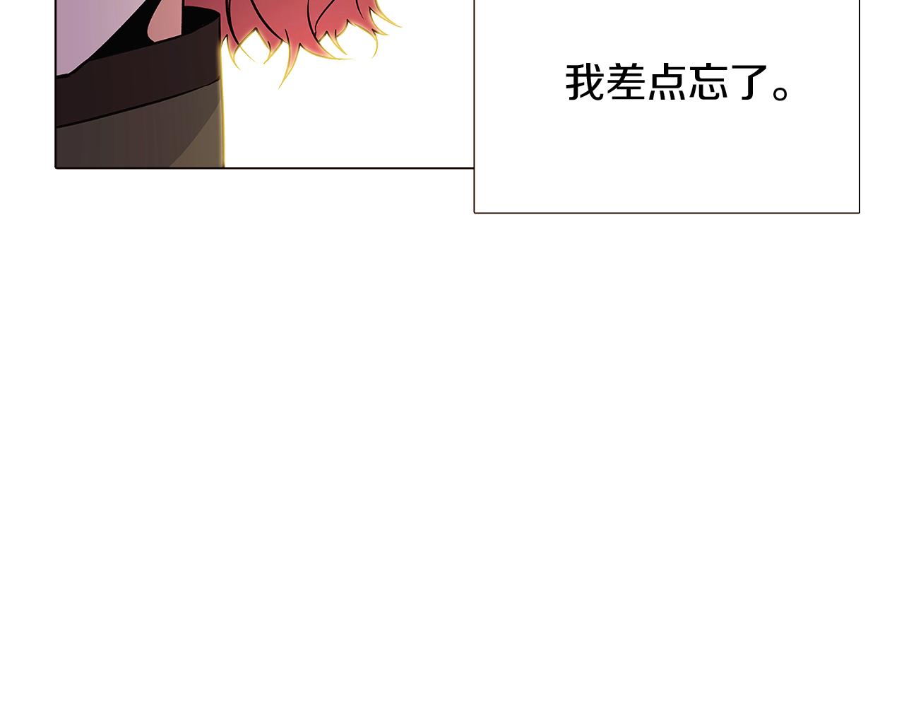 第26话 剧本出错52