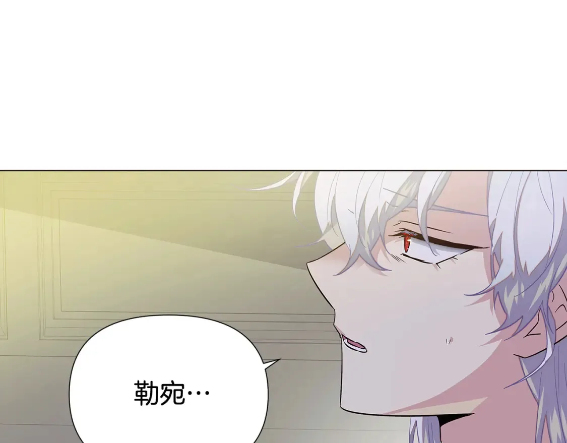 第113话 金屋藏娇122