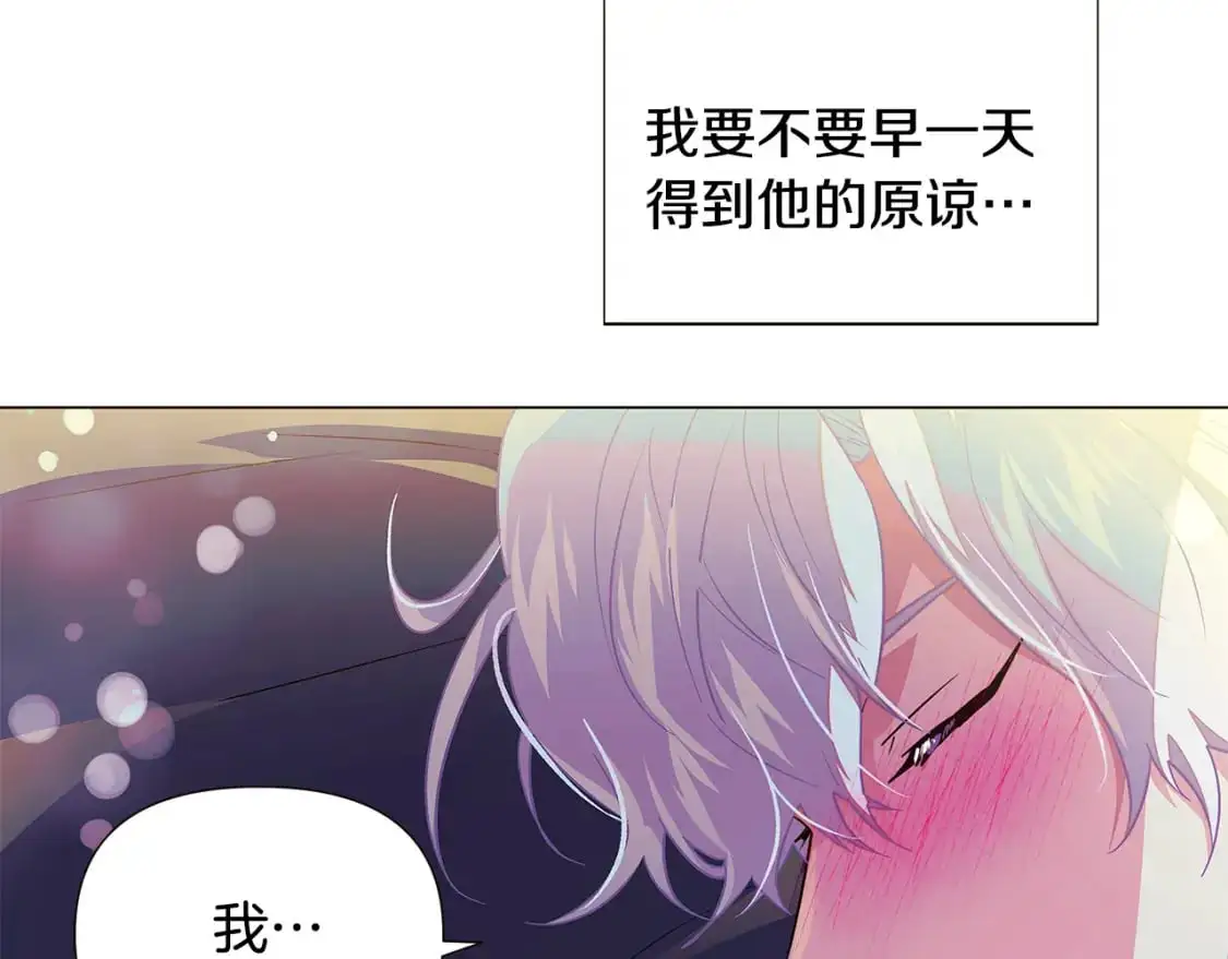第128话 突然的告白133