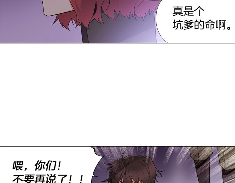 第19话 反派真面目142