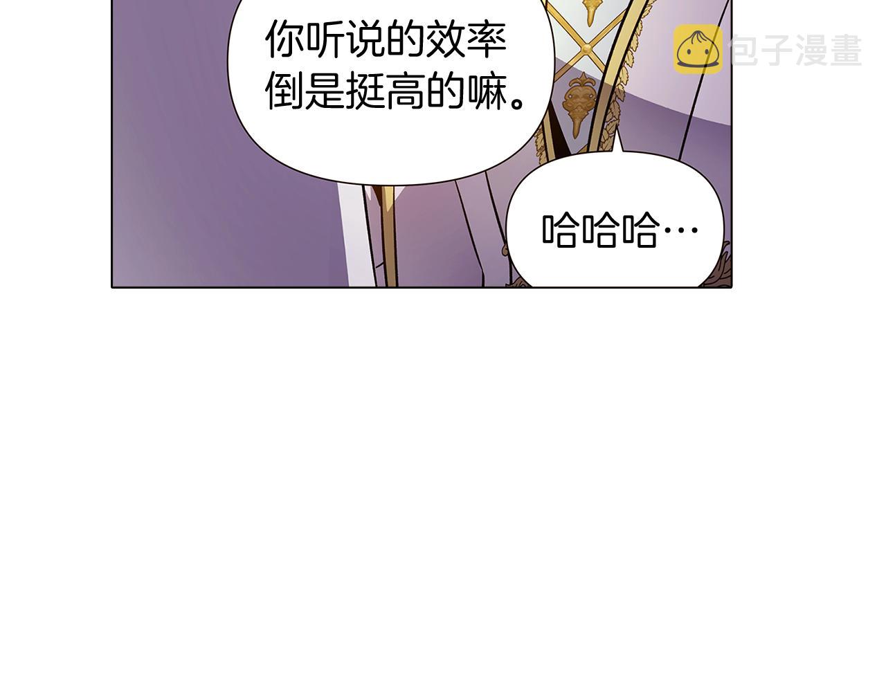 第35话 失控暴走85
