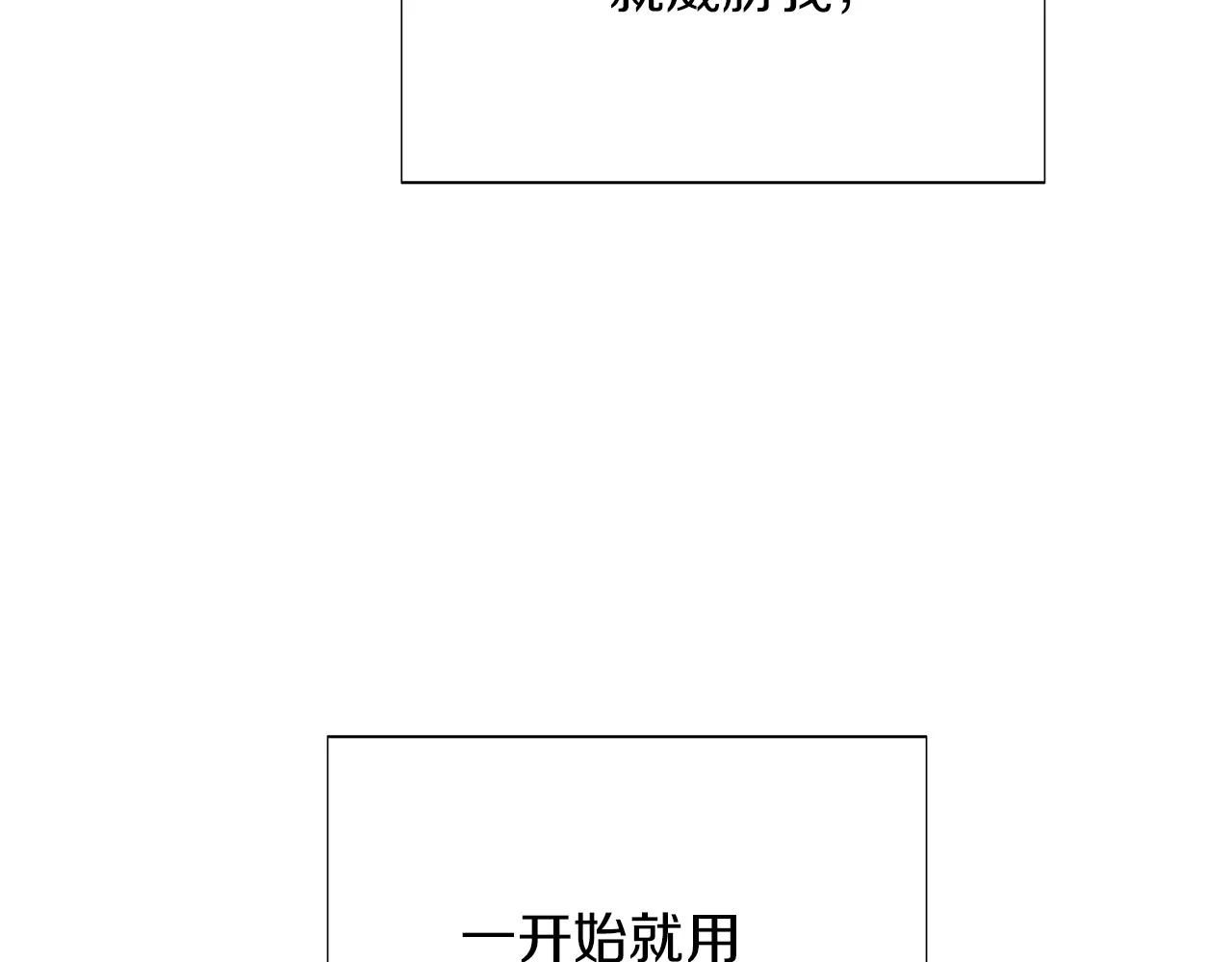 第96话 迫不得已179