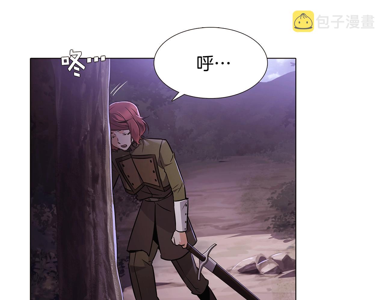 第25话 逆转的剧情6