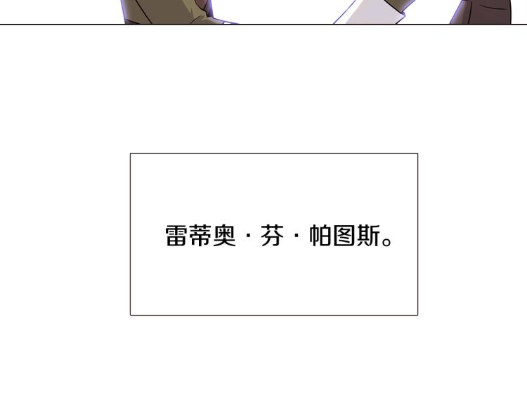 第4话 男主登场250