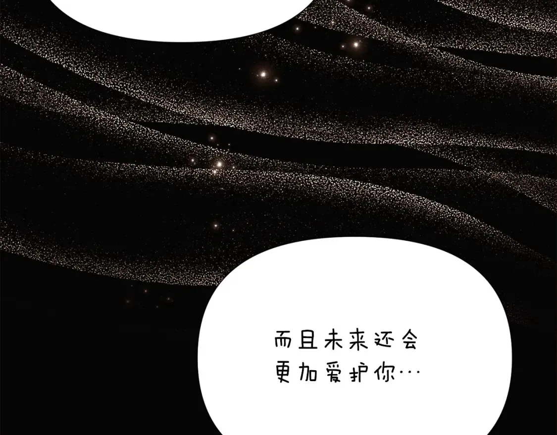 第136话 雪上加霜67