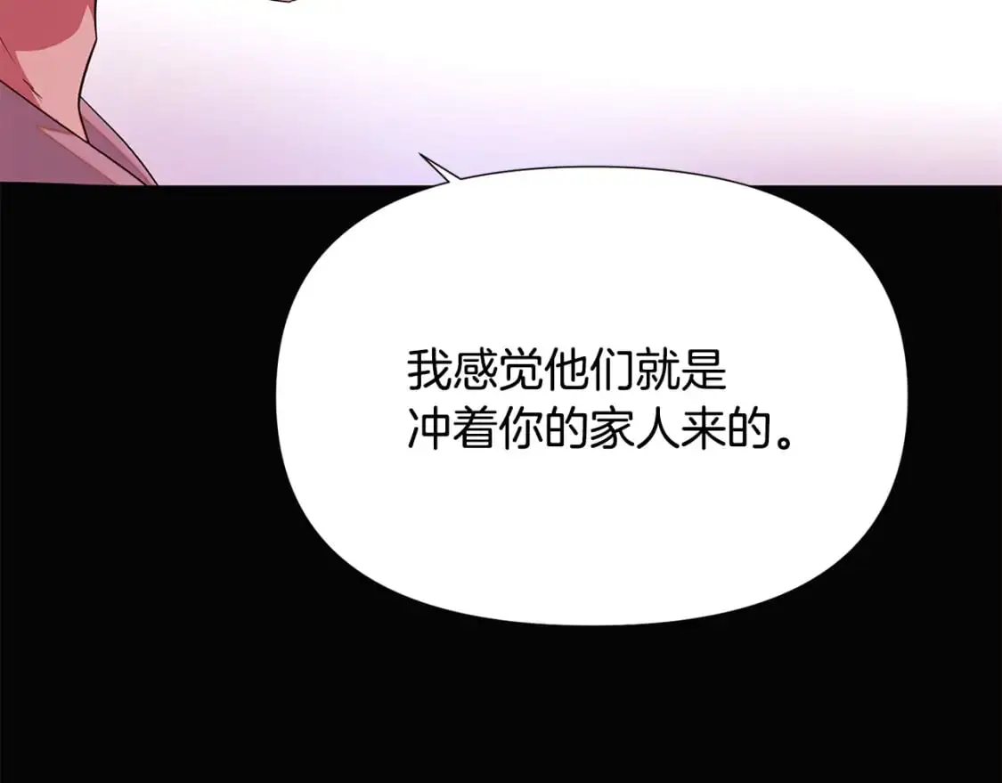 第126话 主动请缨54