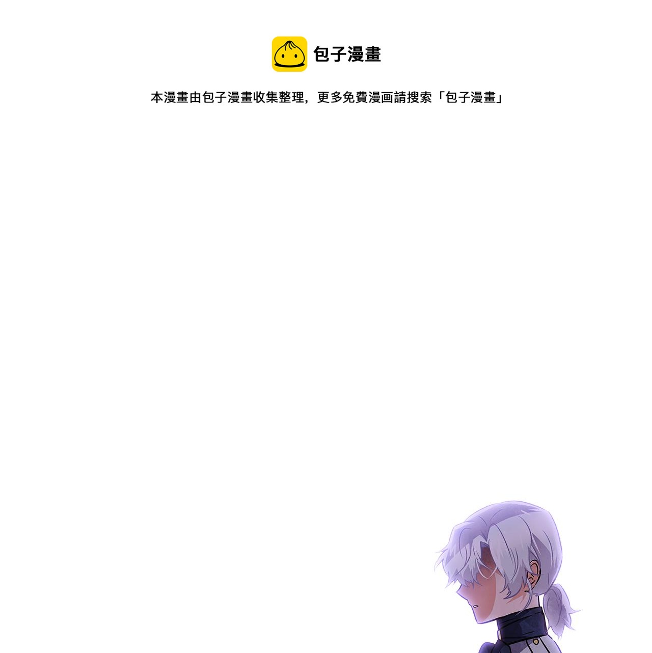 第38话 真情流露128