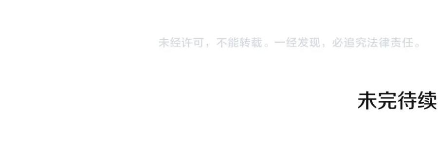 第68话 站队161