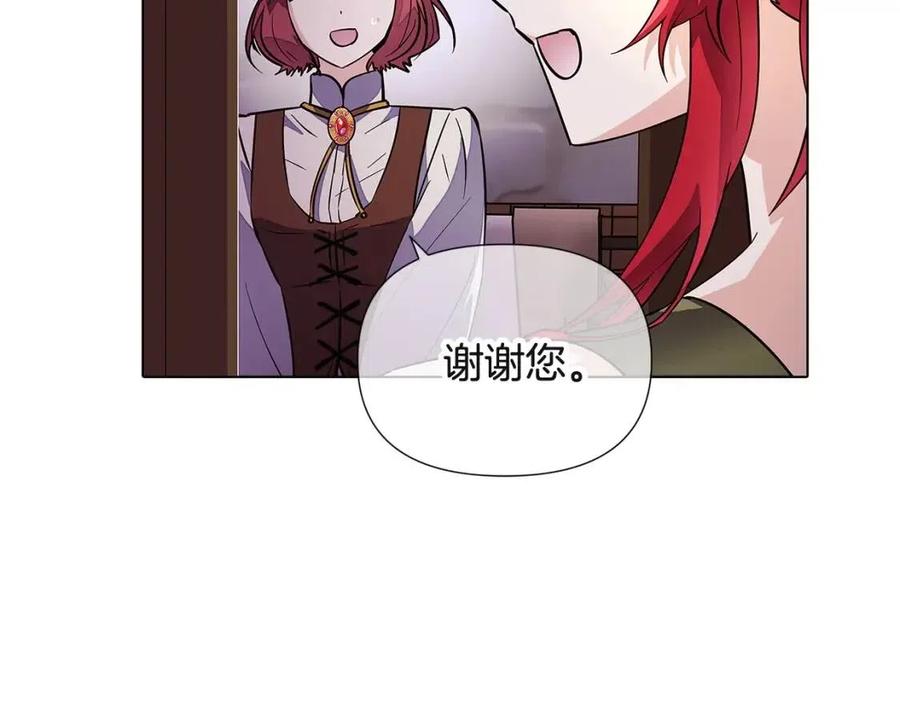 第72话 神秘的少女117