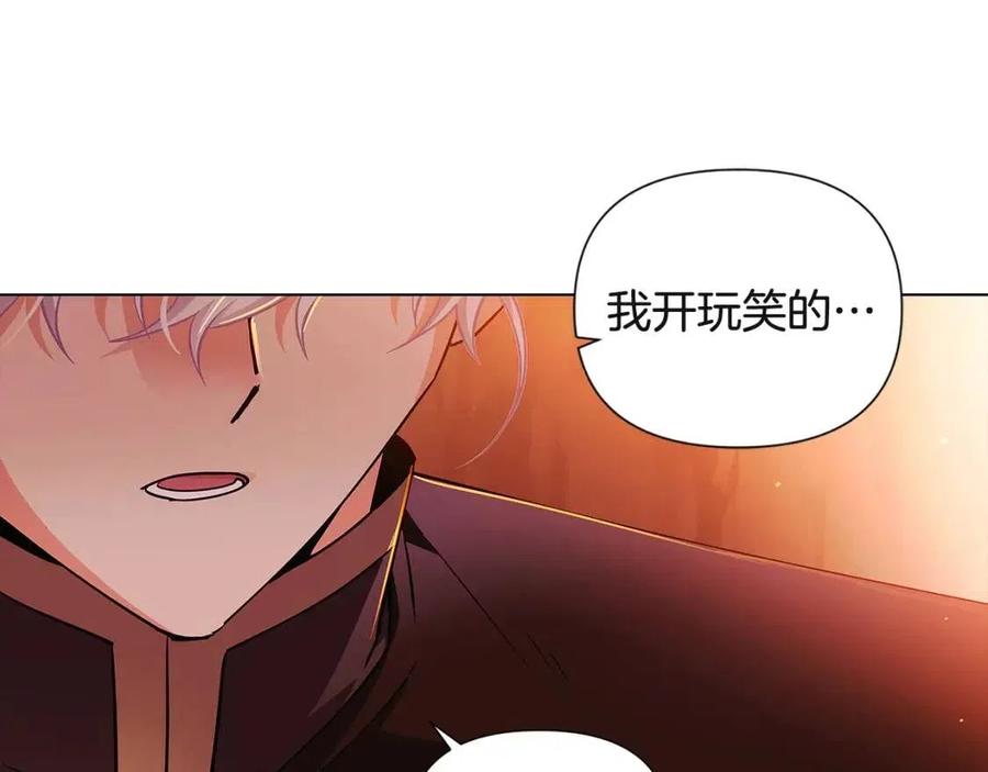 第67话 皇子的焦虑135