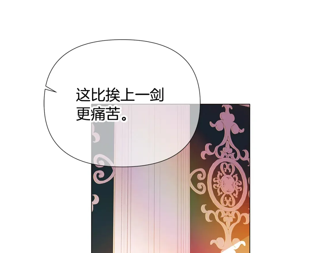 第136话 雪上加霜38