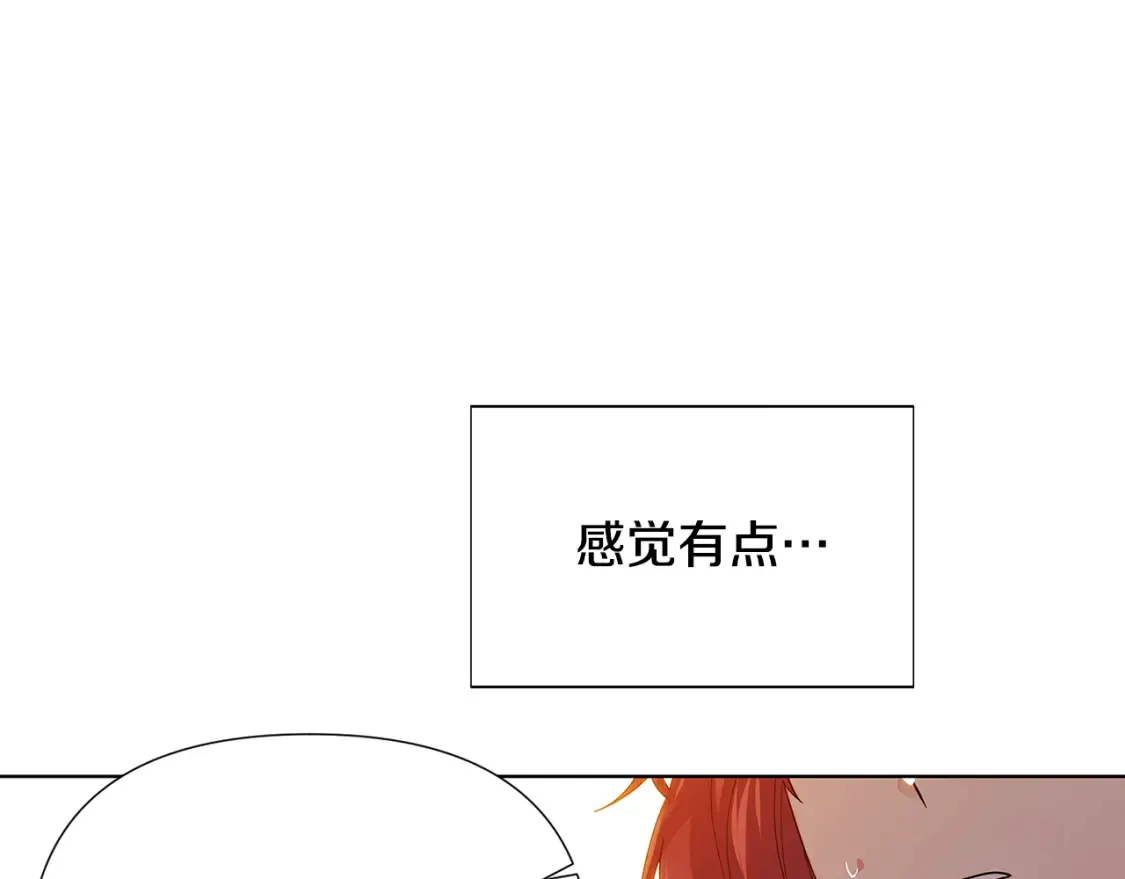 第113话 金屋藏娇67