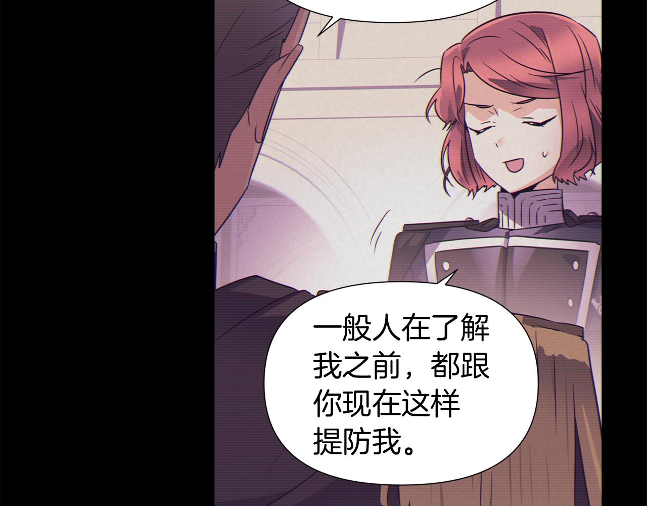 第54话 你是我的宝藏147