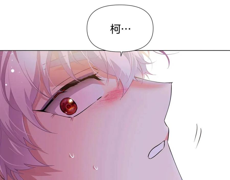 第80话 想不起来？！85