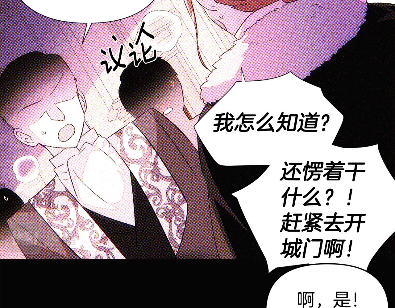 第93话 命中注定192
