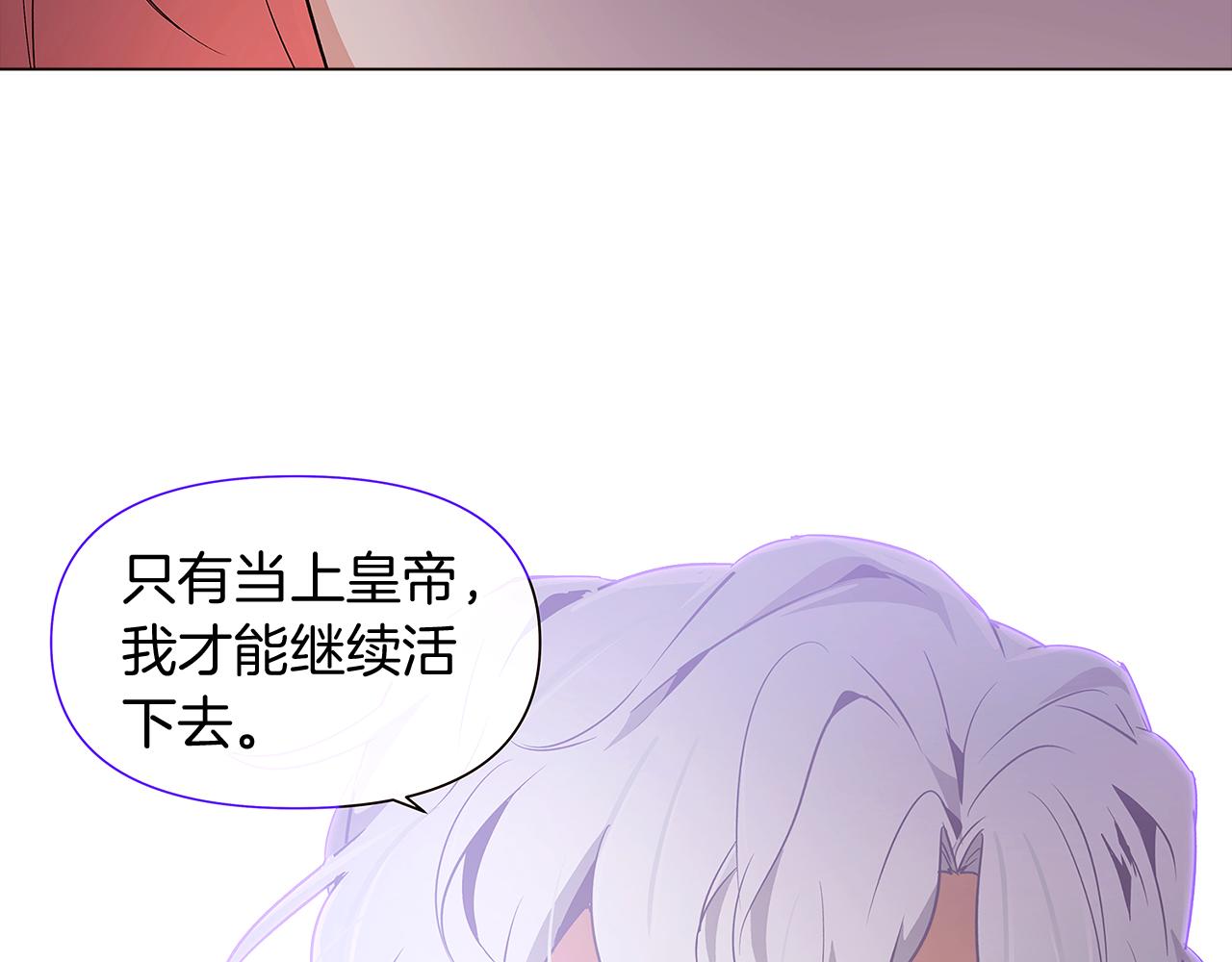 第23话 我想活下去62